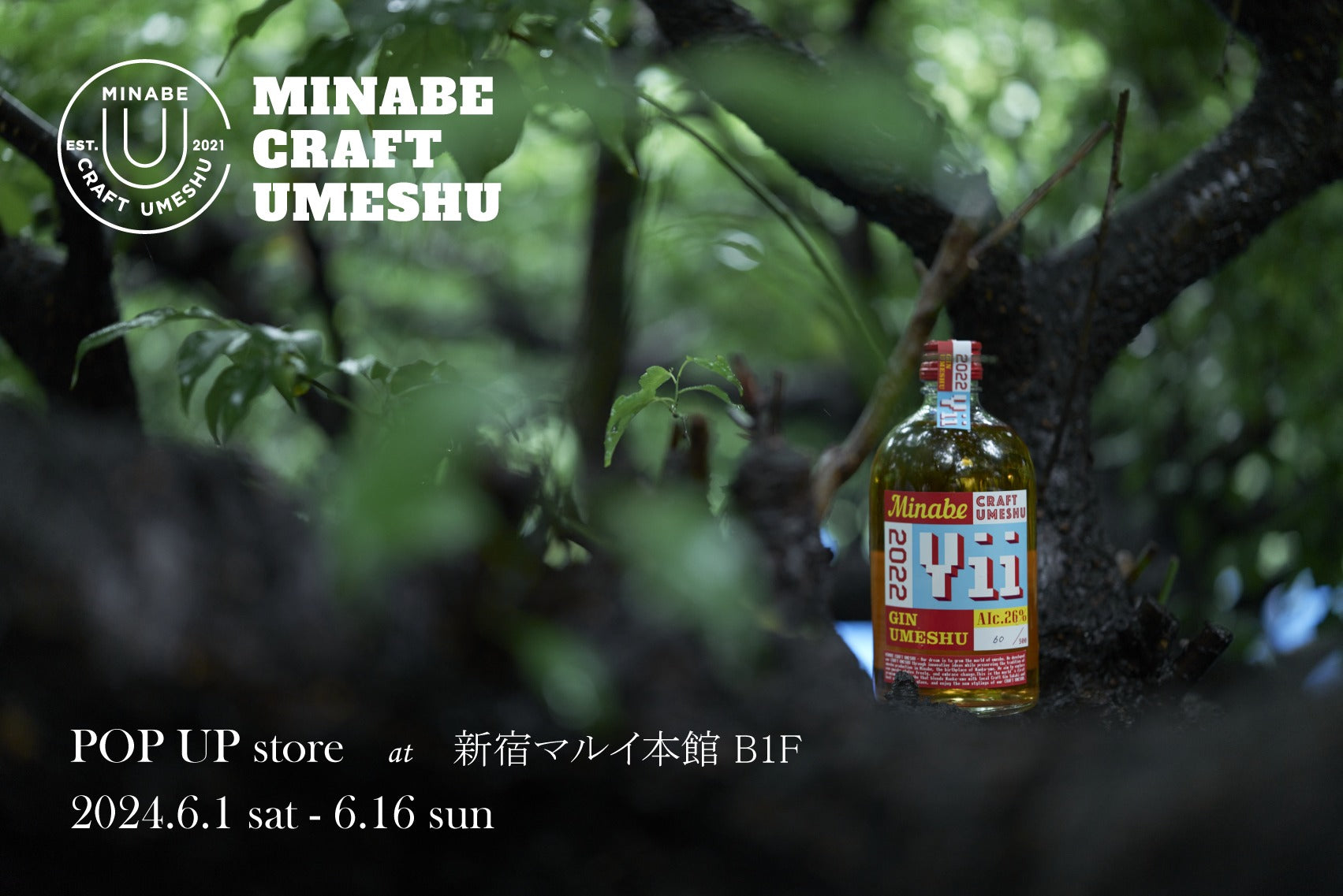 POP UP INFO:新宿マルイ