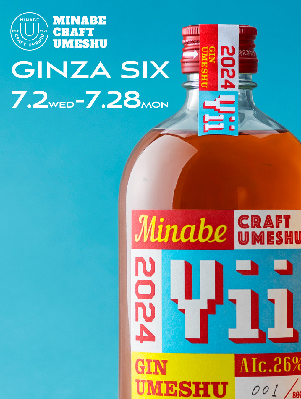 本日限定！最終価格！acca GINZA SIX限定 EVENT INFO：GINZA SIX – みなべクラフト梅酒