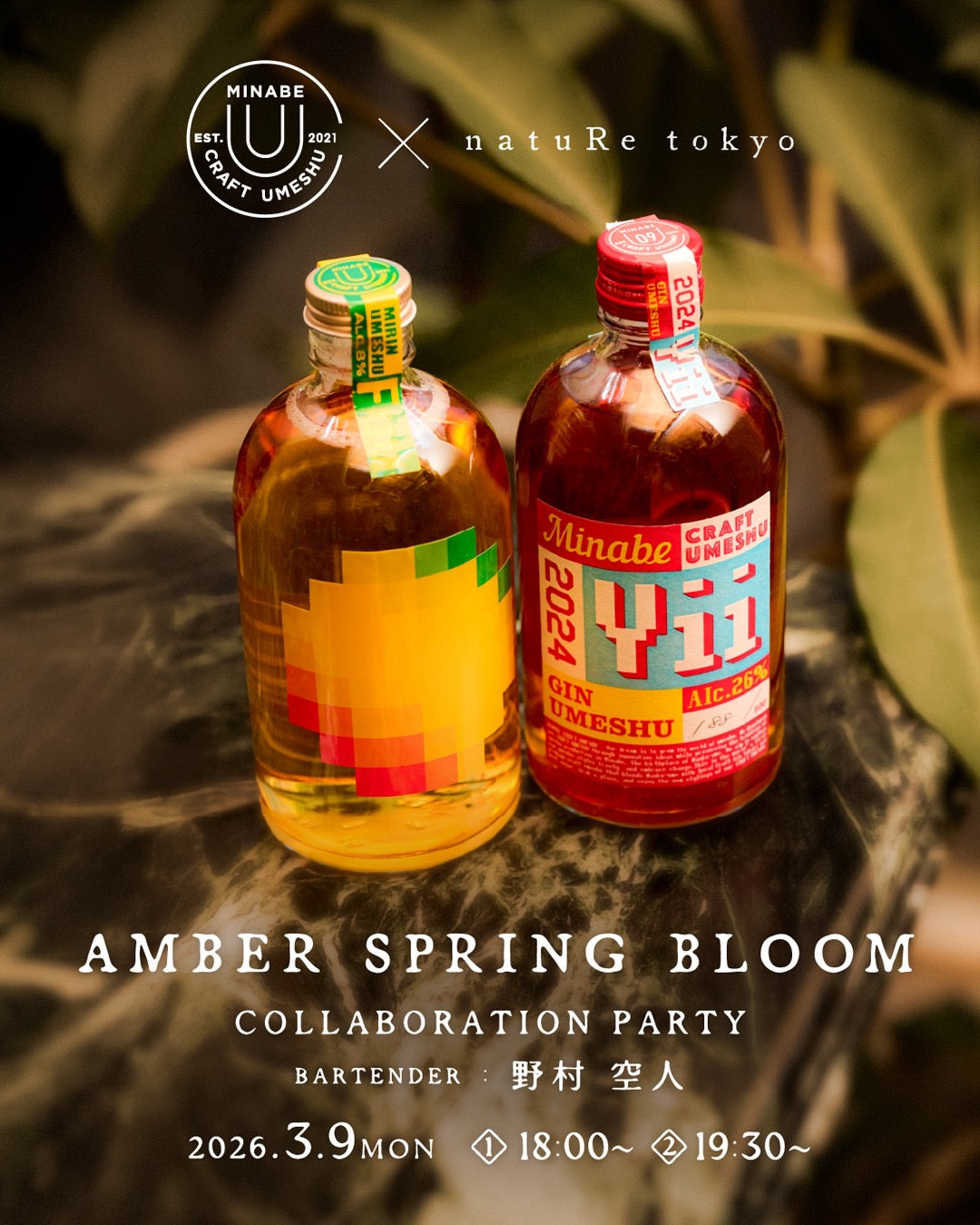 EVENT INFO:Amber Spring Bloom