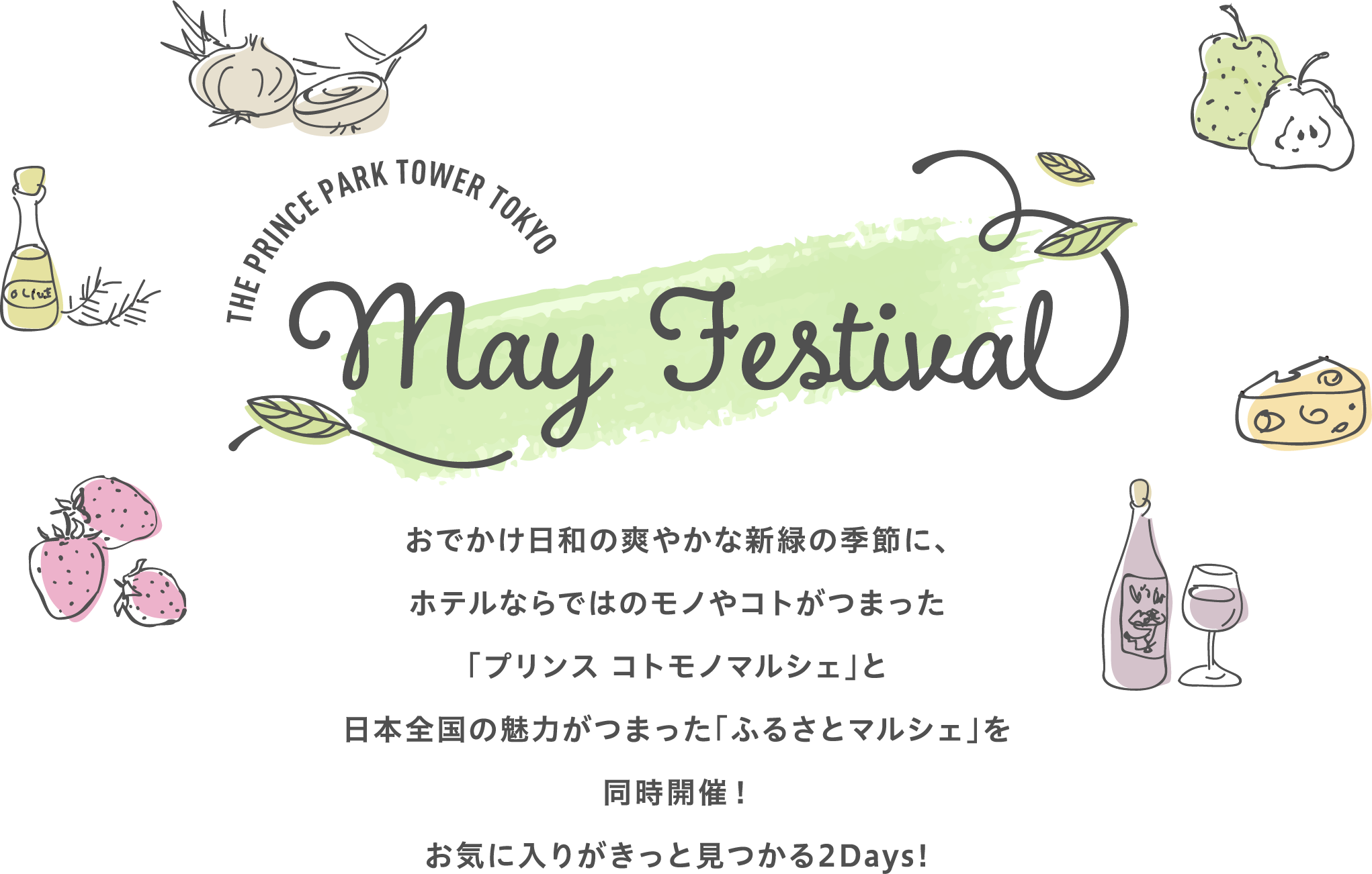 EVENT INFO : May Festival