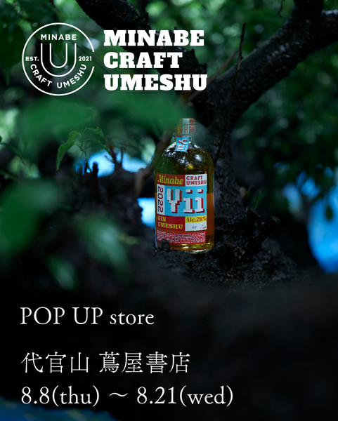 POP UP INFO：代官山 蔦屋書店