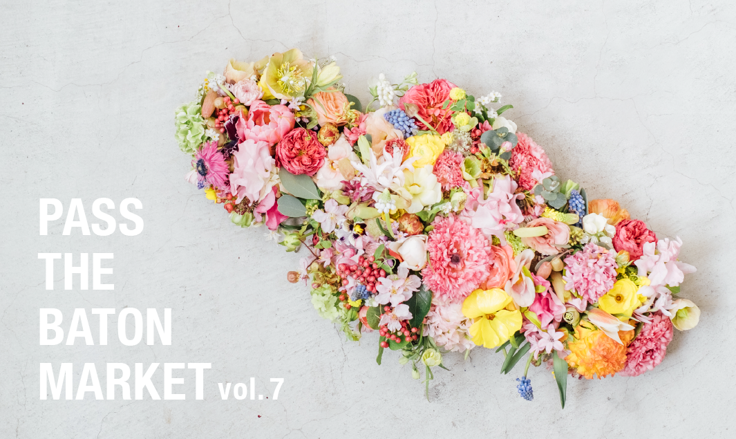 EVENT INFO : PASS THE BATON MARKET Vol.7