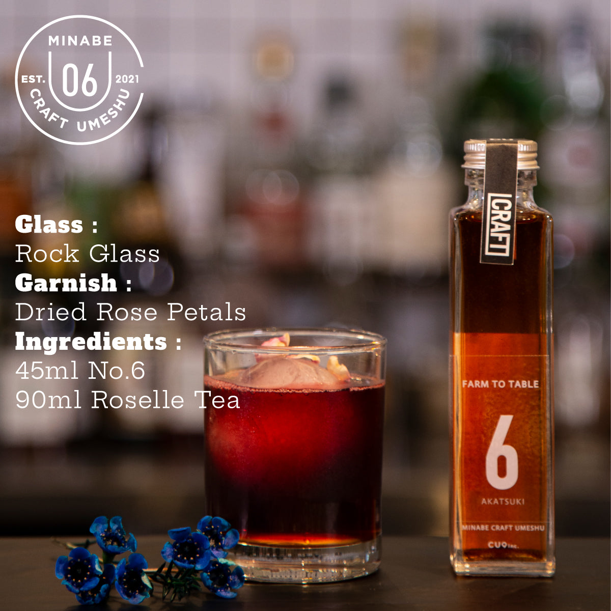 The original MCU cocktail is now available : オリジナルレシピ公開