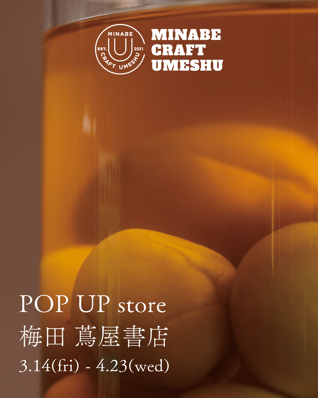EVENT INFO：梅田 蔦屋書店