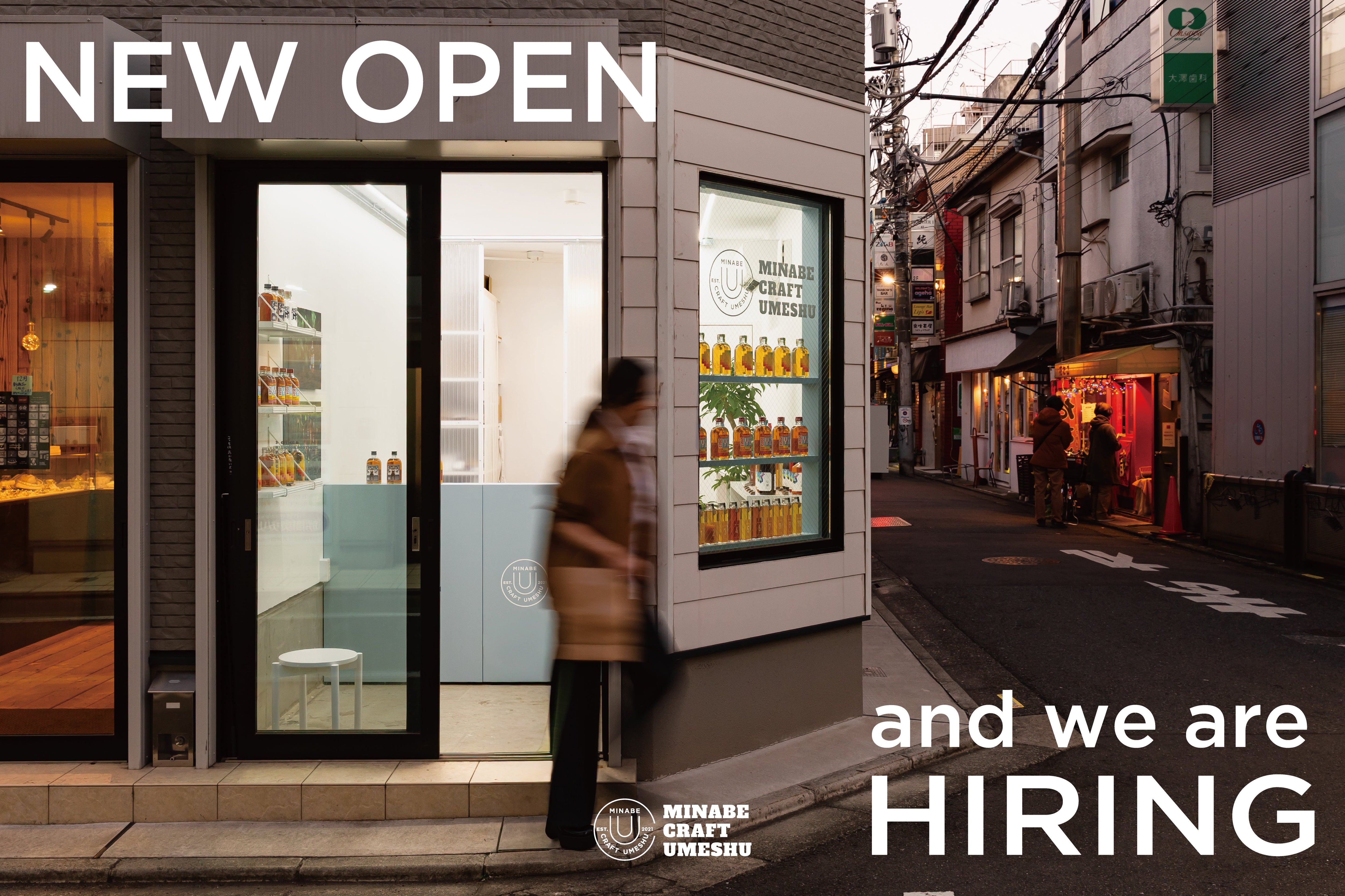 NEW OPEN：みなべクラフト梅酒 学芸大学店