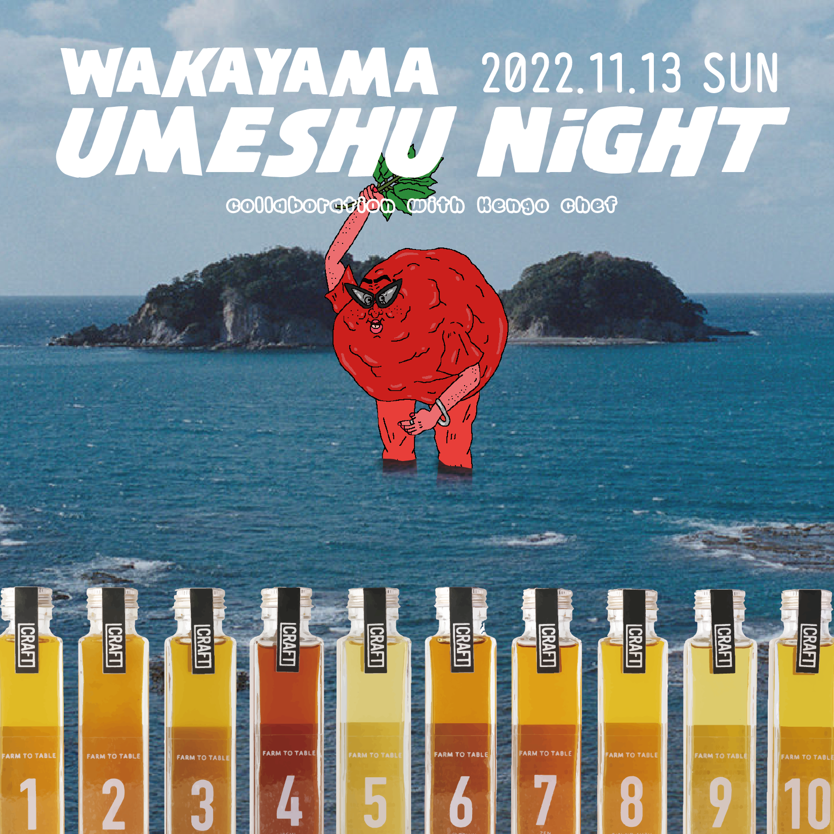 EVENT INFO : みなべ梅酒ナイト #2